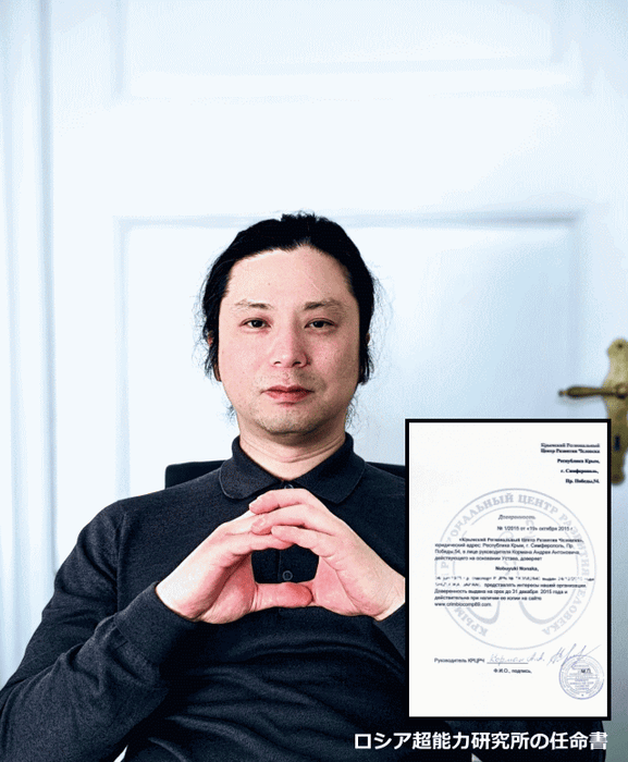 ５ヶ月｜2025年の大願成就のブースト施術！